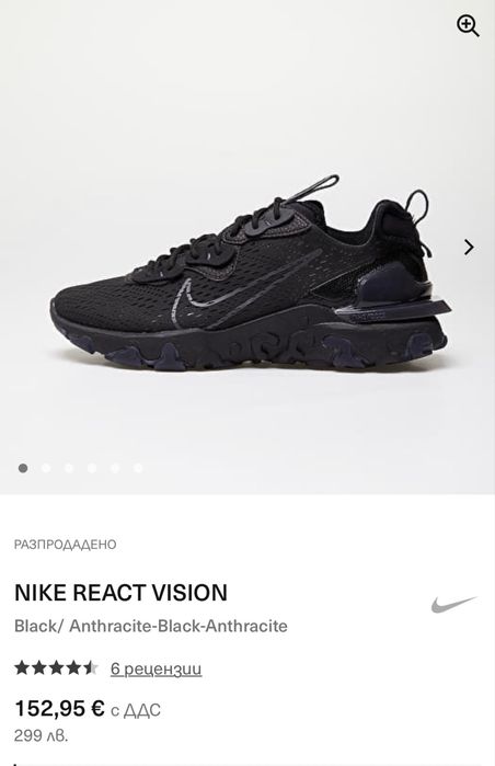 Маратонки NIKE REACT . Номер 41