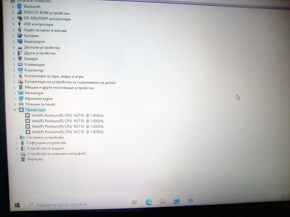 Лаптоп LENOVO Ideapad 110-15IBR - 4 процесора
