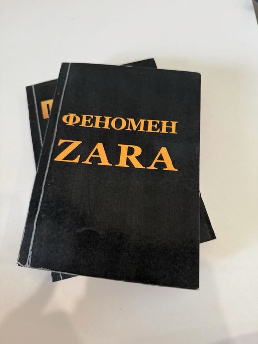 Кітаптар сатамын, обмен можно