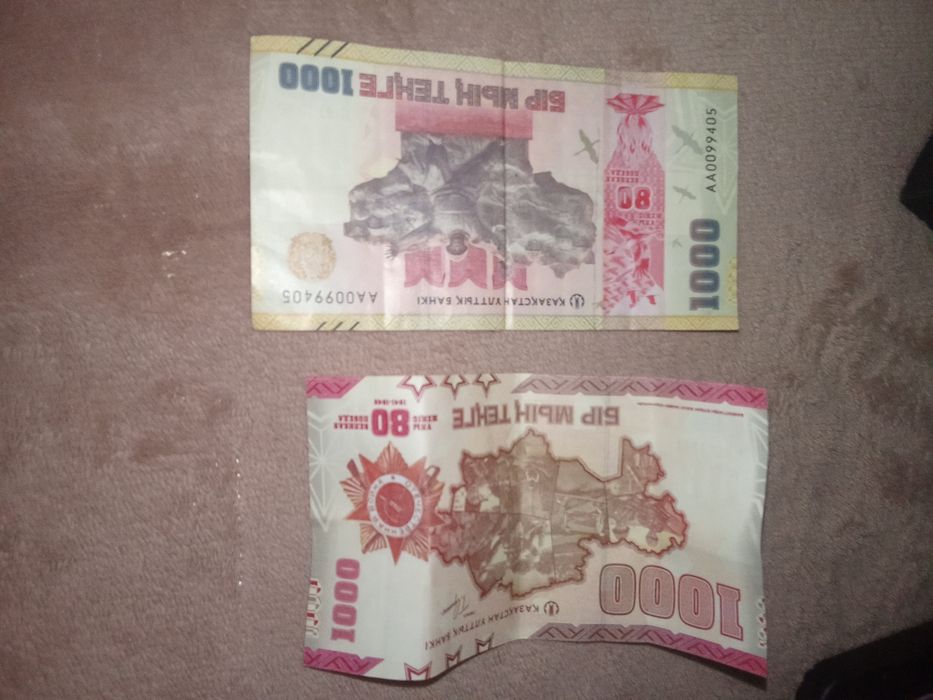 Продам коллекционные купюры