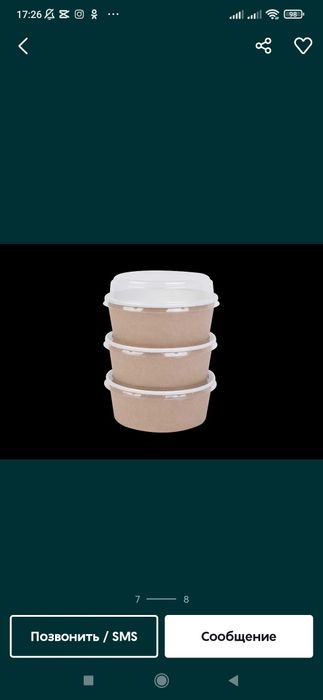 Одноразовые коробки контейнеры