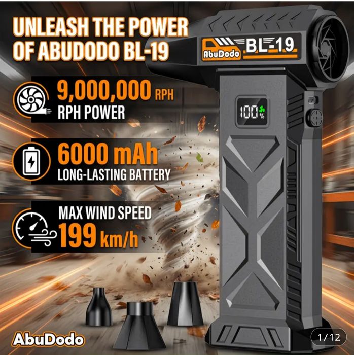 Ветродувка турбо