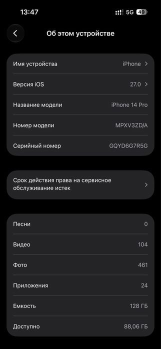Iphone 14 pro 128 GB