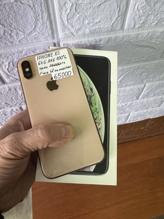 Смартфоны  IPHONE