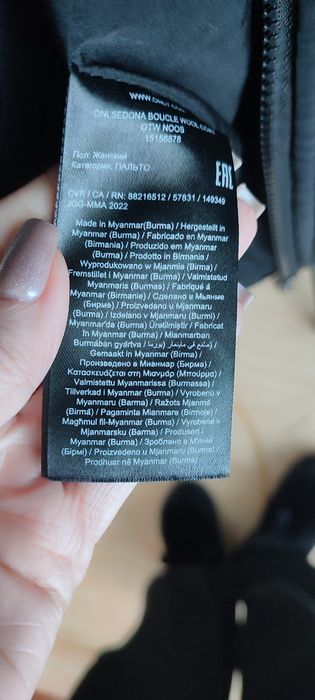 Продам пальто новое .