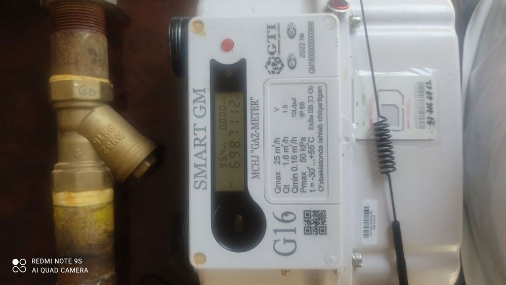 Газ хисоблагич енги 1 ои ишлаган паспирти бор таиор коишга