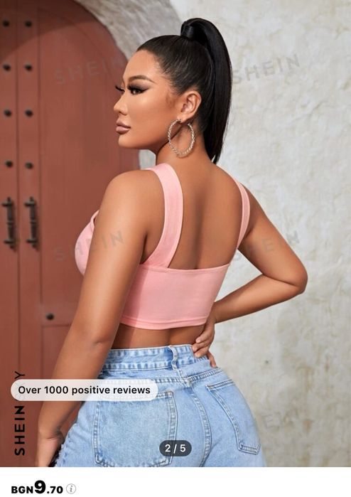 Дамски потник от Shein