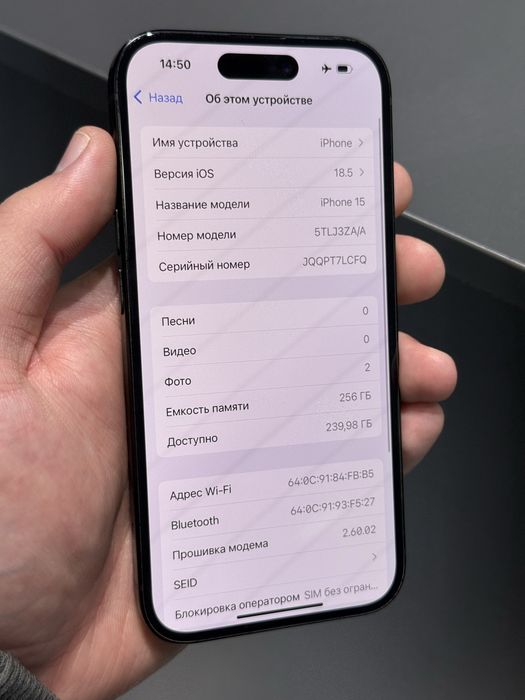 Iphone 15 256gb 99% с гарантией