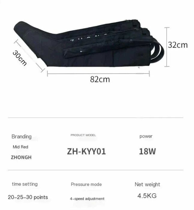 Компрессионный массажер для ног ZHONGH 220В