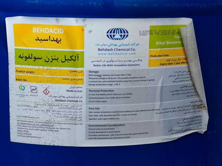 Сода каустическая чешуйчатая 98% Хитой . Жидкое мыло гель Авто шампунь