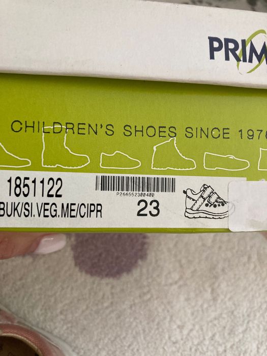 Детски обувки Primigi