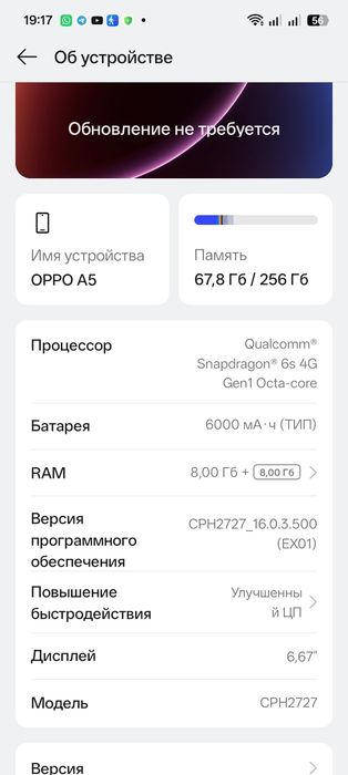Oppo a5 256GB жақсы