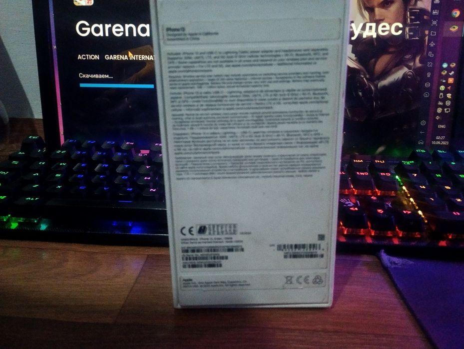 Каробка от айфон 13