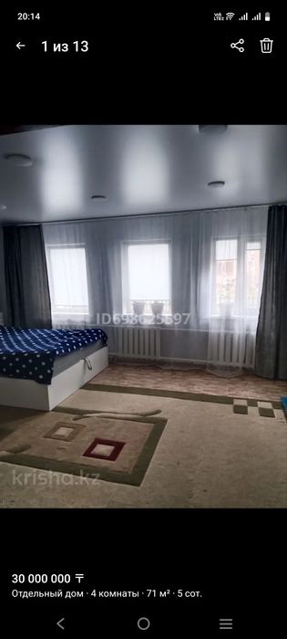 Продам дом в хорошем состоянии