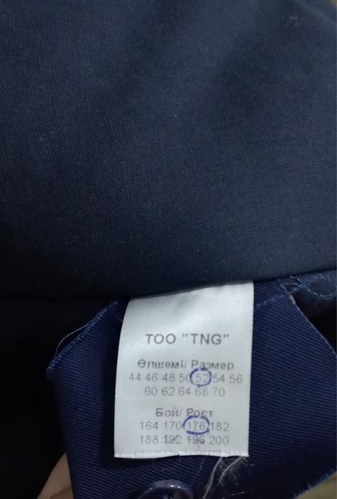 Бушлат ватник ушанка