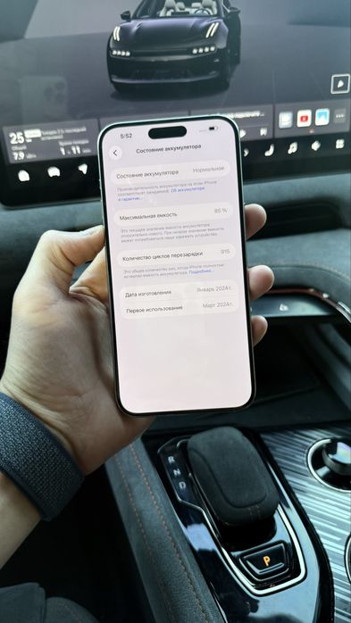 Iphone 15 pro max 256