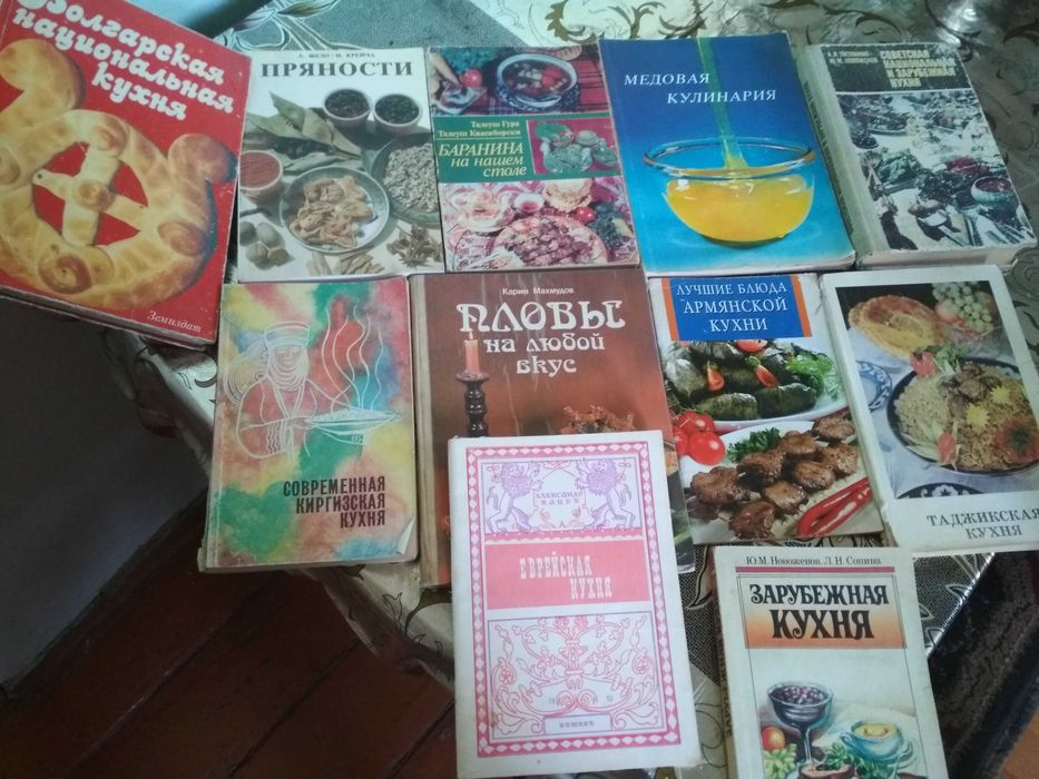 Книги. Кулинария. Разные книги. Разная кухня.