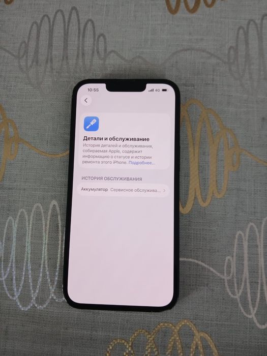 Айфон 13 128 продам