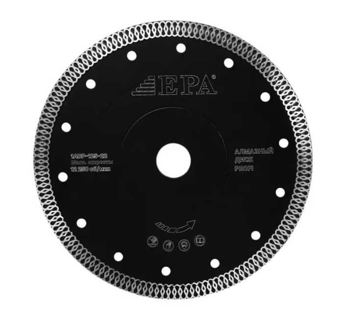 EPA Универсальный алмазный диск 125мм epa almaz disk
