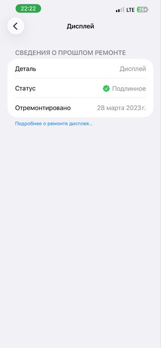 Iphone 13 Pro Max srochni