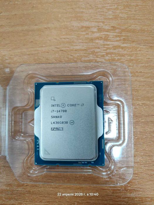 Продам процессор Intel Core i7 14700, LGA1700