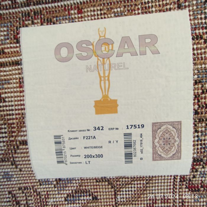 Продам ковер размер 2х3