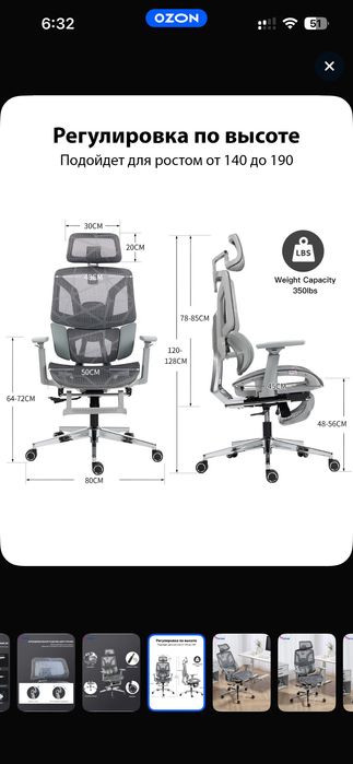 Кресло игровое офисное