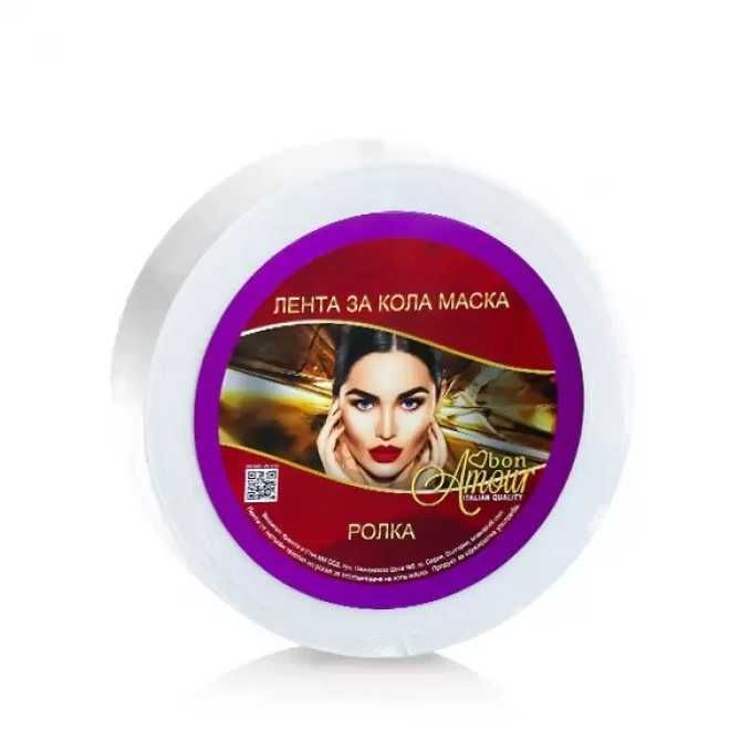 Лента за кола маска - ролка, Bon Amour, ниски цени