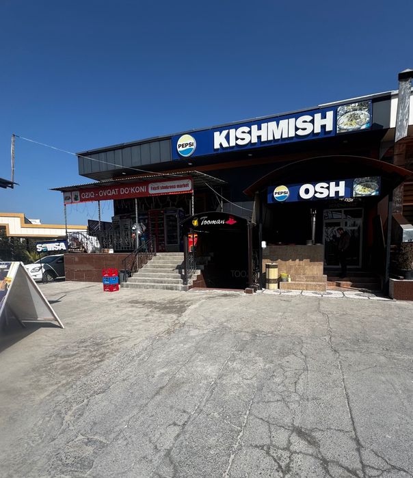 Не жилой помещение