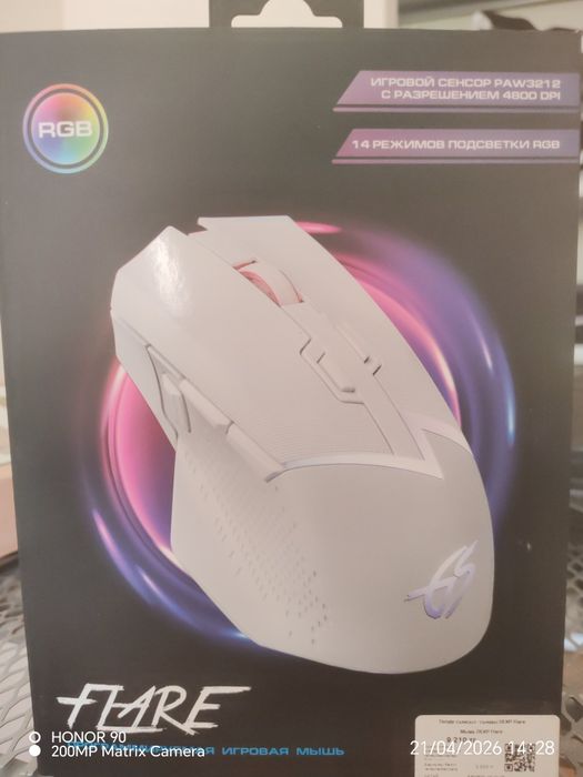 Продам мышку игровую