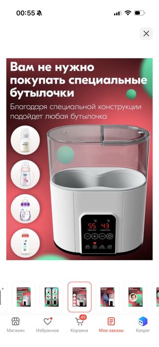 Стерилизатор подогрев
