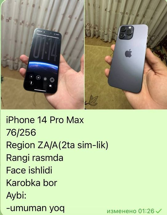 iPhone 14 Pro Max