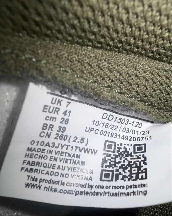 Nike Dunk Low 'Team Green'- 41,42