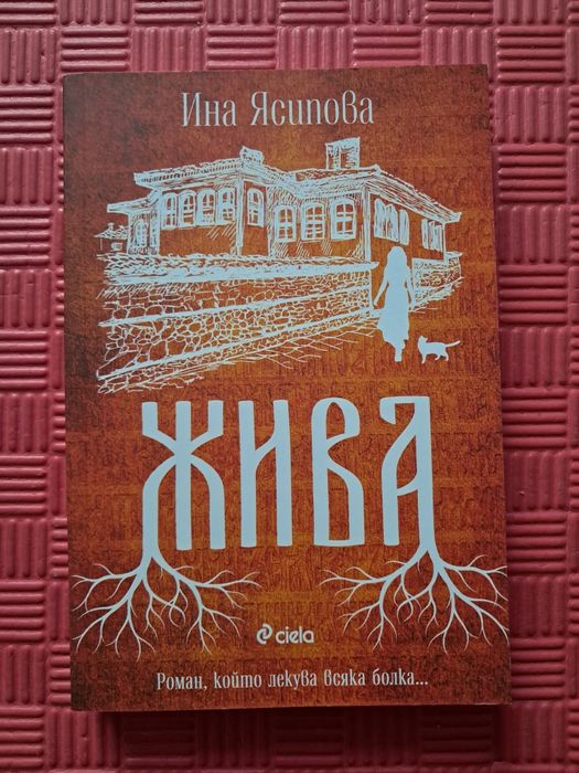 Лот книги -нови и четени