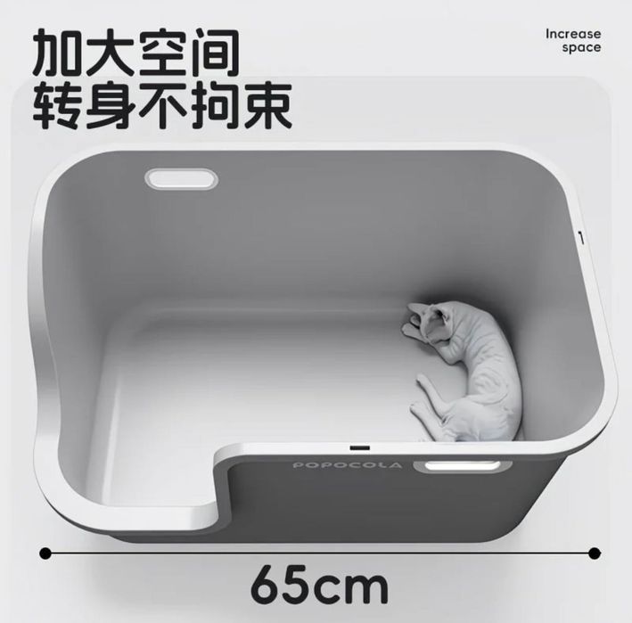 Туалет для кошек