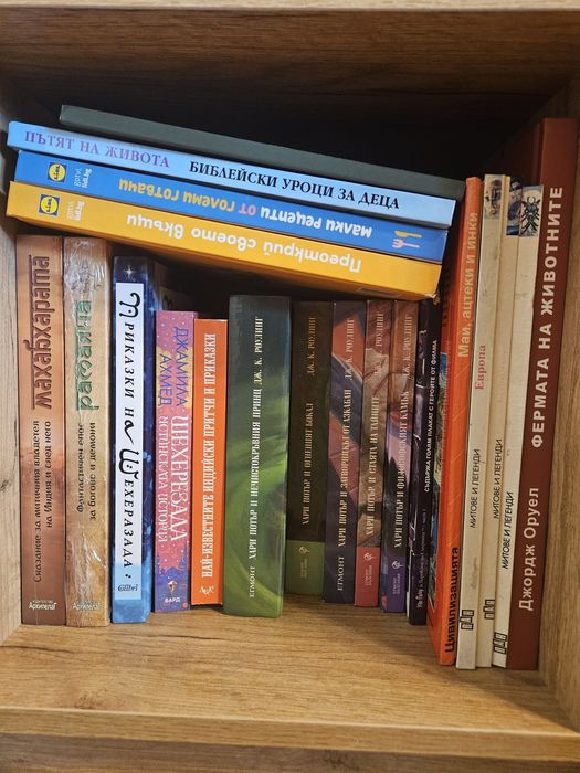 Книги за всеки по нещо с  различни цени- различни жанрове!