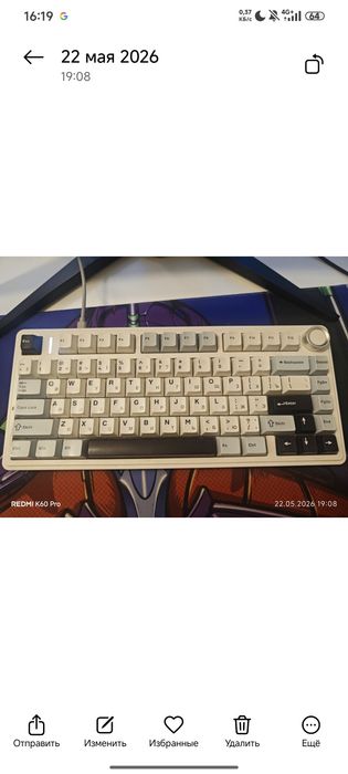 Игровая клавиатура Aula F75