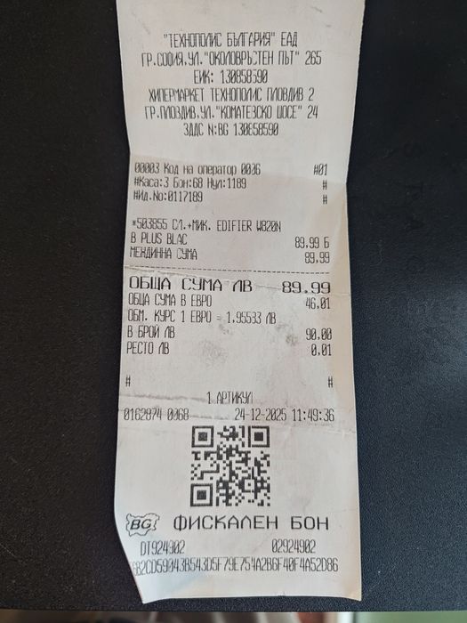 Безжични шумоизолиращи слушалки Edifier WH820NB Plus ANC LDAC audio