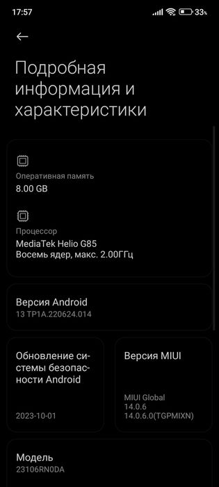 Продам редми 13с