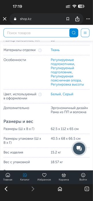 Эргономичное кресло. В идеале. +стол