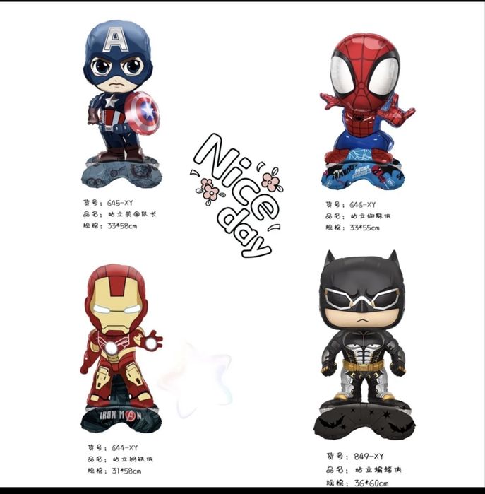 Готовый Бизнес Шары