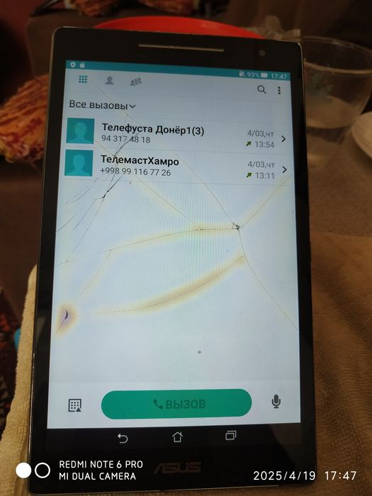 Планшет Asus ZenPad 8.0 Дисплей 8дюм оперативка 2гига внутрений 32гига