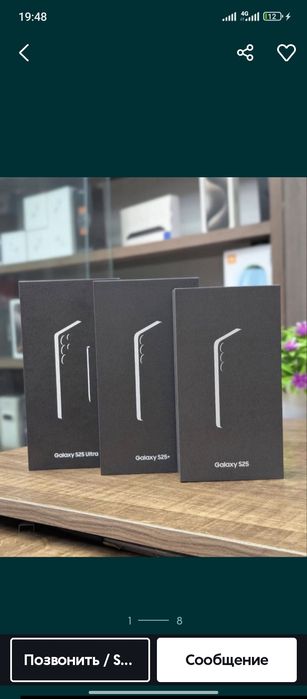 Samsung galaxy s25 5g