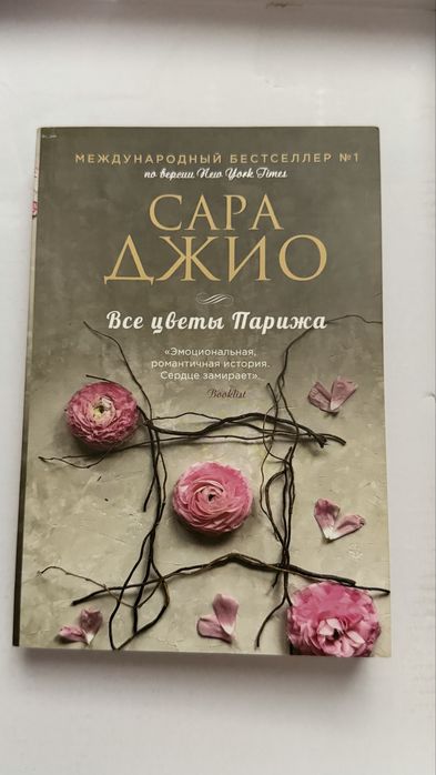 Книги.