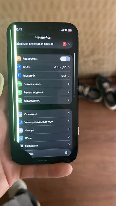 Iphone 12 126gb 78%