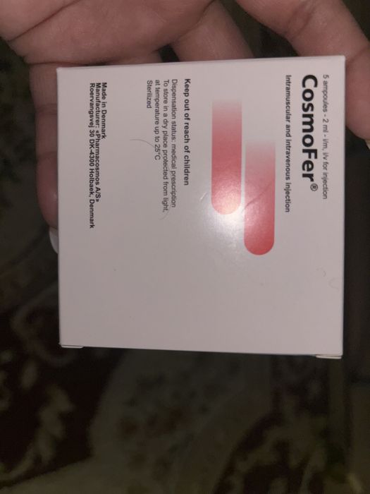 Срочно продам Космофир 2 мл