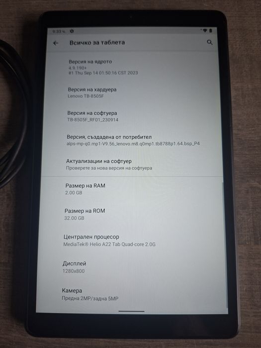 Таблет Lenovo TB 8505 F