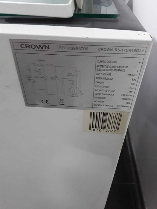 Малък Хладилник .