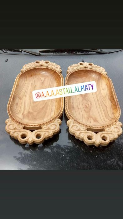 Астау для бешбармак