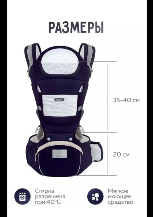 Рюкзак - кенгуру